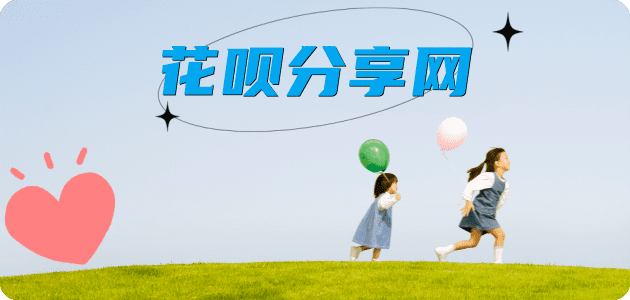 百色信用卡商家平台☀️诚信信用卡24小时在线接单 - 酒泉信用卡